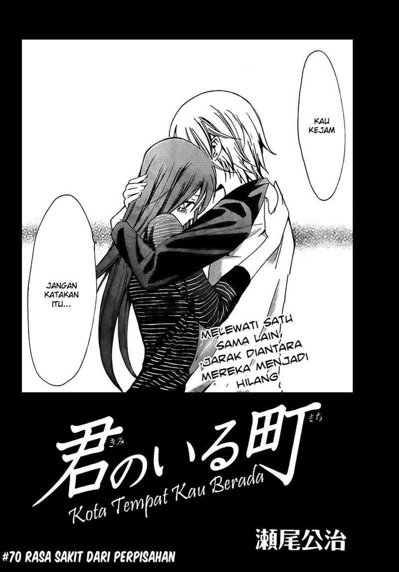 Kimi no Iru Machi Chapter 70 Gambar 3