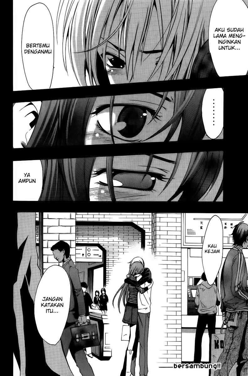 Kimi no Iru Machi Chapter 69 Gambar 17