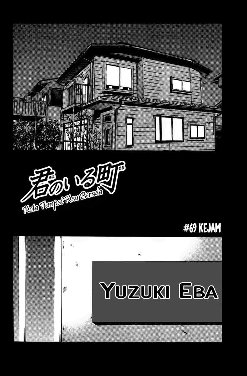 Baca Manga Kimi no Iru Machi Chapter 69 Gambar 2