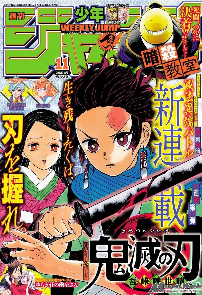 Kimetsu no Yaiba Chapter 1 1