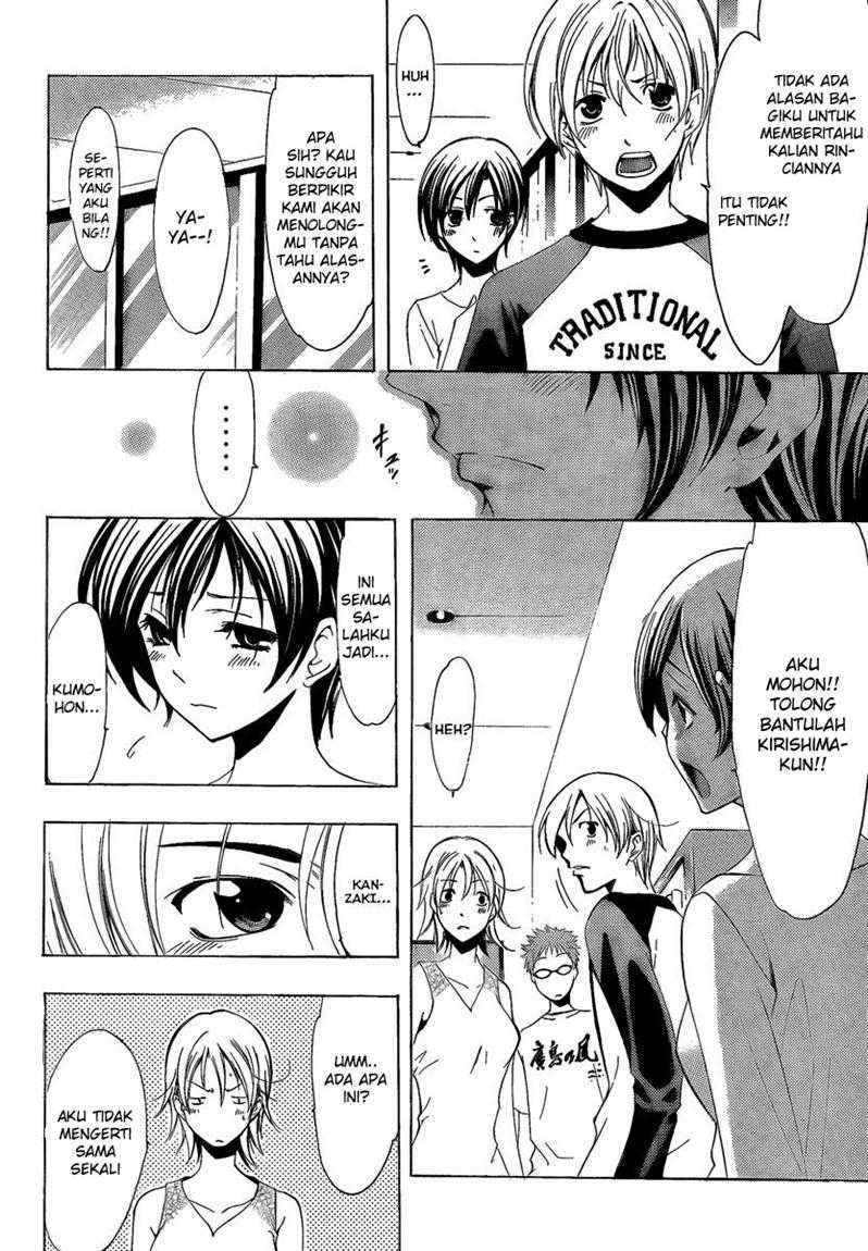 Kimi no Iru Machi Chapter 68 Gambar 15