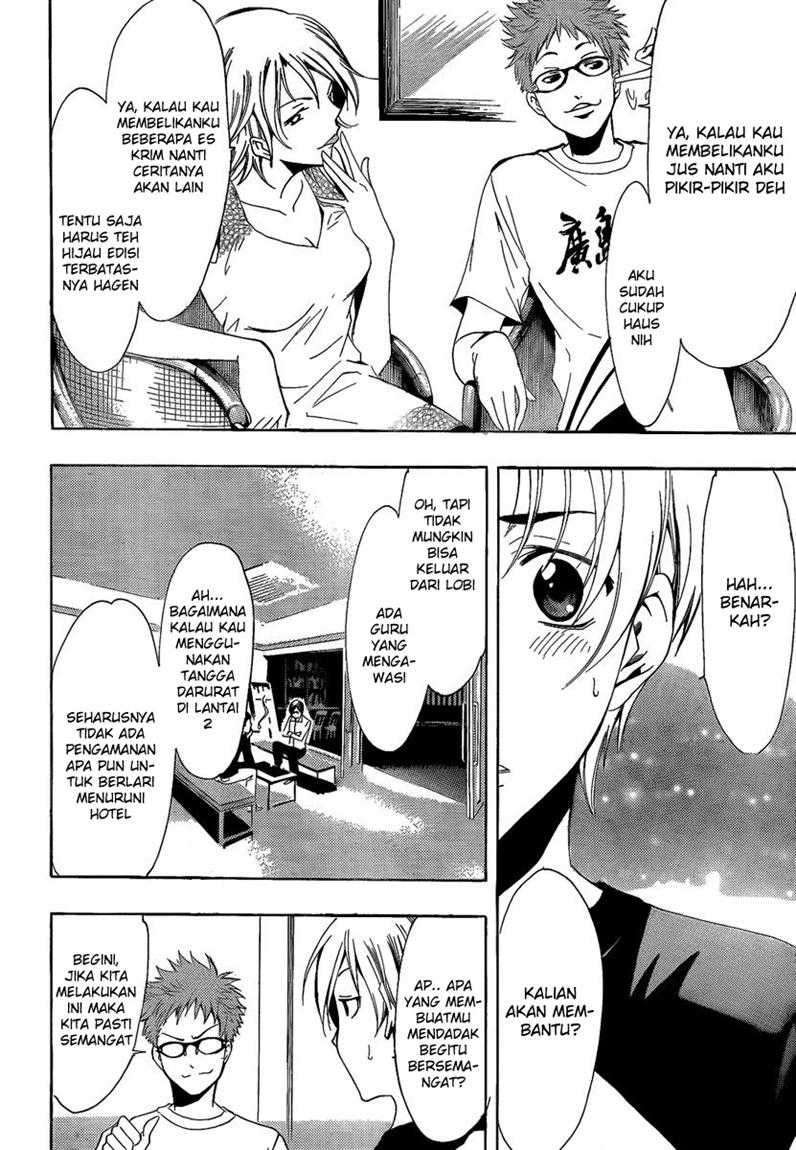 Kimi no Iru Machi Chapter 68 Gambar 17