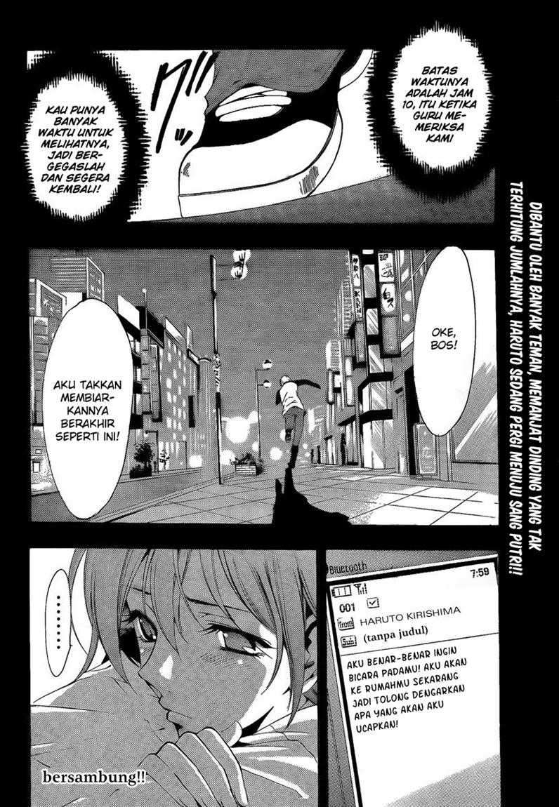 Kimi no Iru Machi Chapter 68 Gambar 19