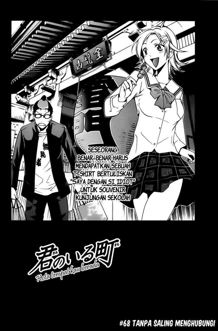 Kimi no Iru Machi Chapter 68 Gambar 3