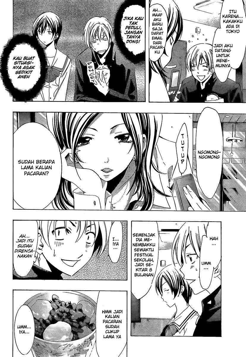 Kimi no Iru Machi Chapter 67 Gambar 11