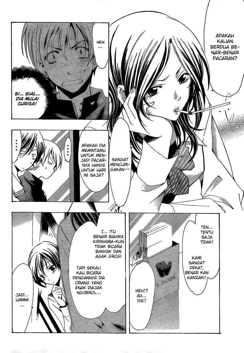 Kimi no Iru Machi Chapter 67 Gambar 13