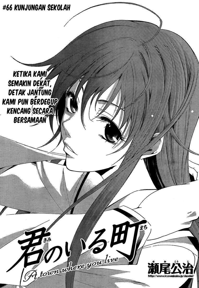 Kimi no Iru Machi Chapter 66 Gambar 3