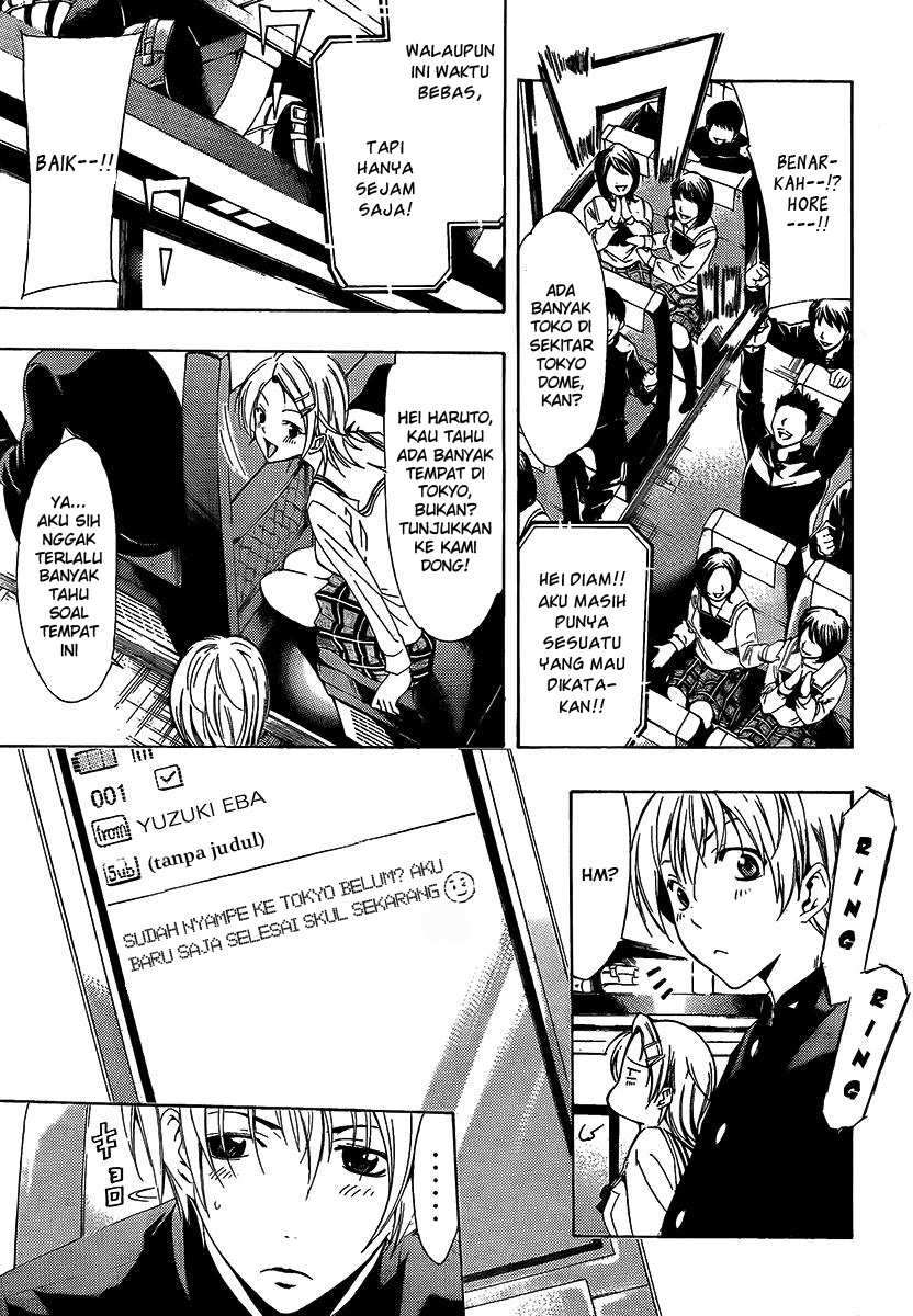 Kimi no Iru Machi Chapter 66 Gambar 5