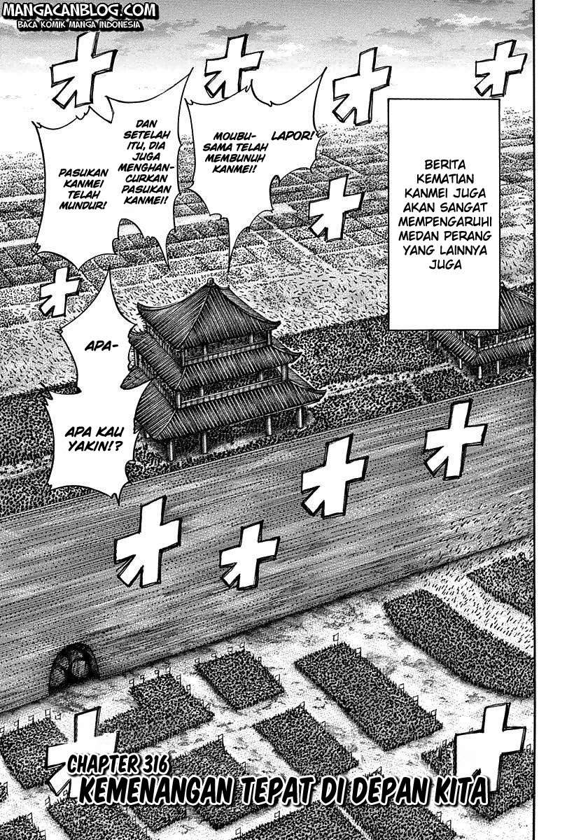 Baca Kingdom Chapter 316 Gambar 2