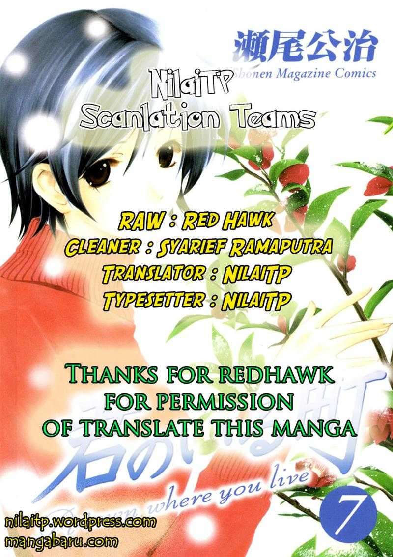 Baca Komik Kimi no Iru Machi Chapter 65 Gambar 1