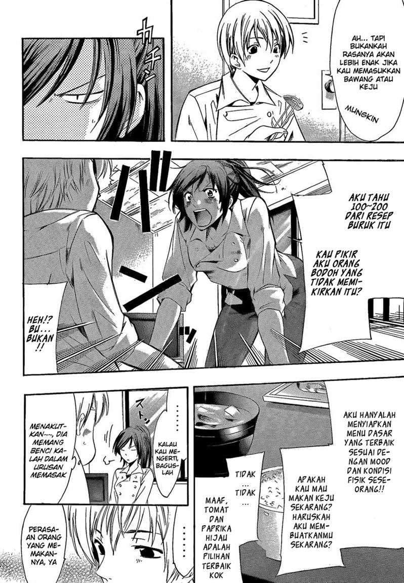 Kimi no Iru Machi Chapter 65 Gambar 11