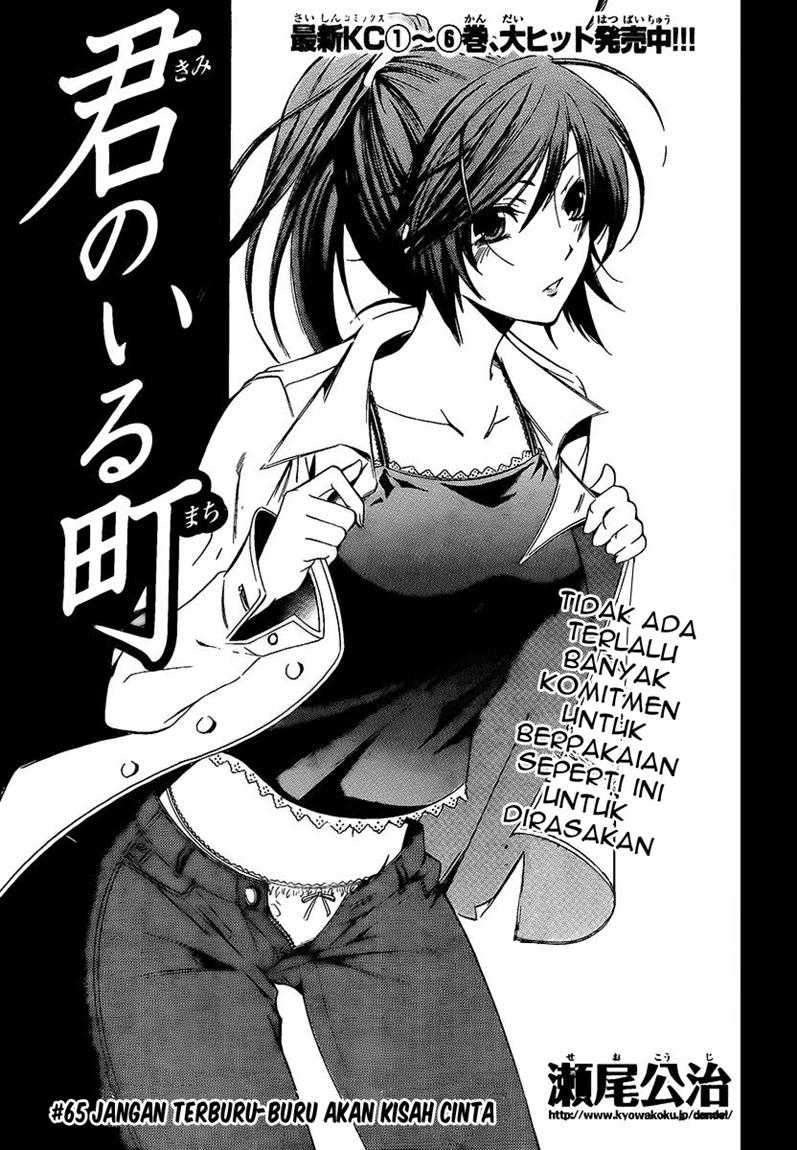Baca Manga Kimi no Iru Machi Chapter 65 Gambar 2
