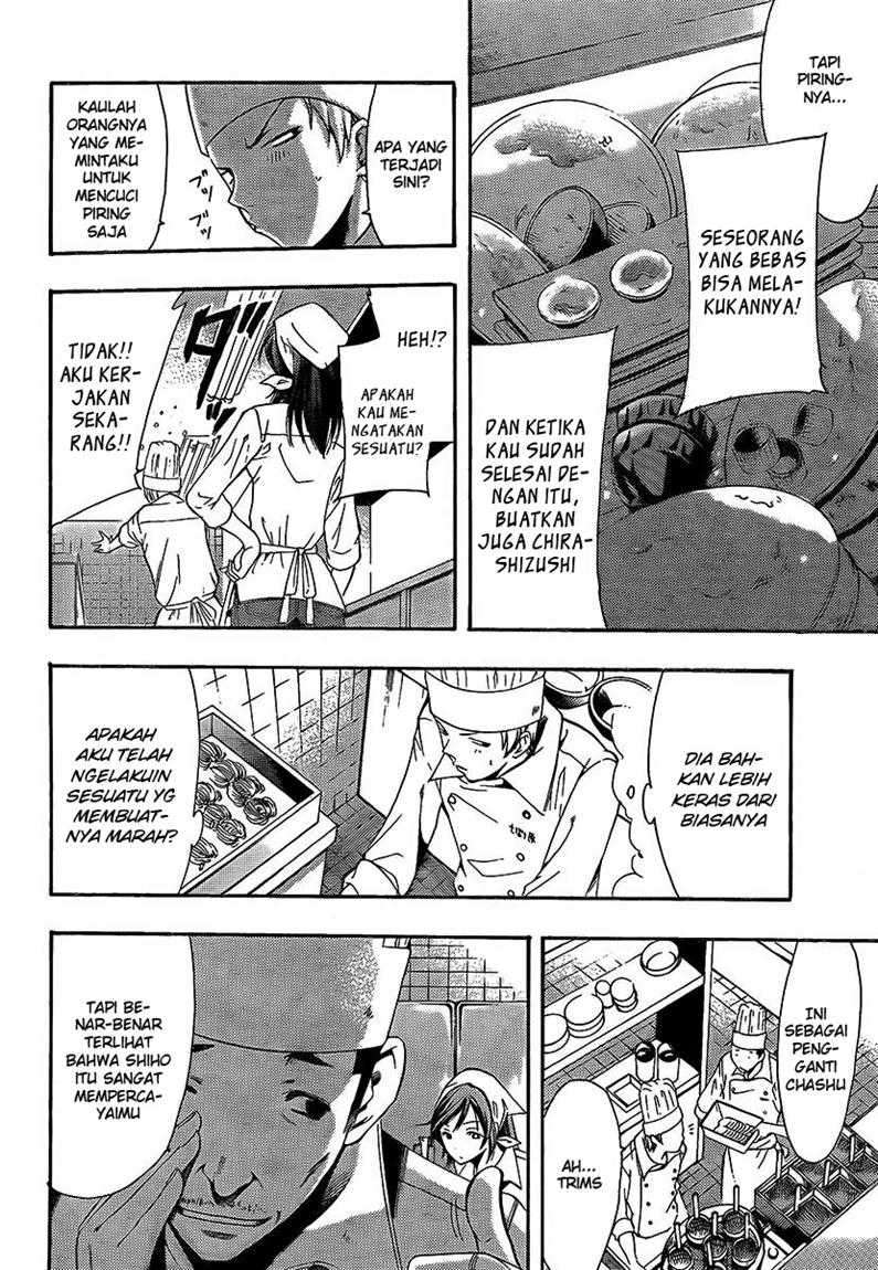 Kimi no Iru Machi Chapter 65 Gambar 5