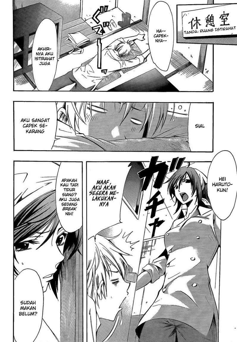 Kimi no Iru Machi Chapter 65 Gambar 7