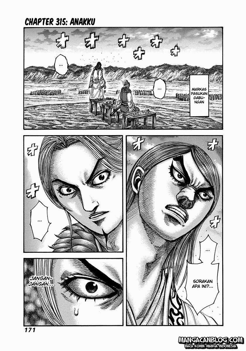 Baca Manga Kingdom Chapter 315 Gambar 2