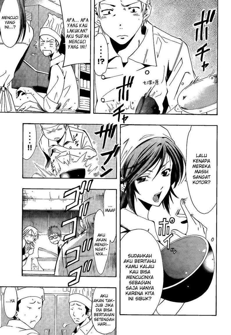 Kimi no Iru Machi Chapter 63 Gambar 10
