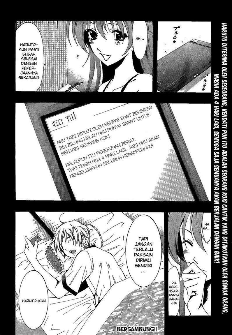 Kimi no Iru Machi Chapter 63 Gambar 19