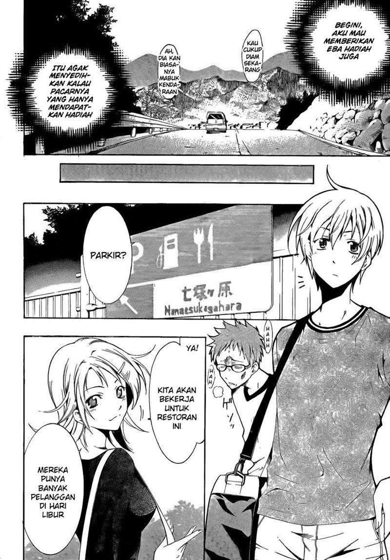 Kimi no Iru Machi Chapter 62 Gambar 17