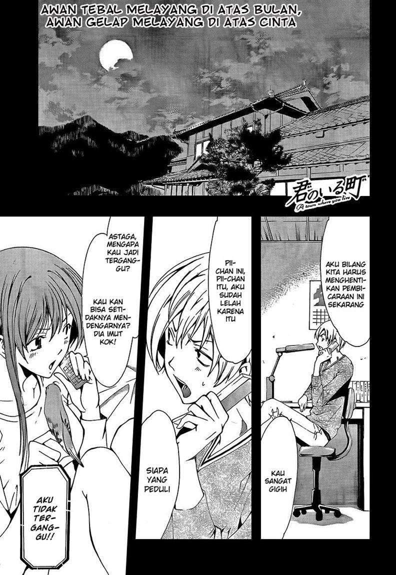 Baca Manga Kimi no Iru Machi Chapter 61 Gambar 2