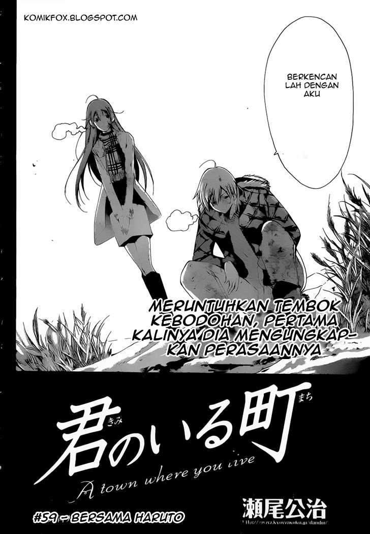 Kimi no Iru Machi Chapter 59 Gambar 3