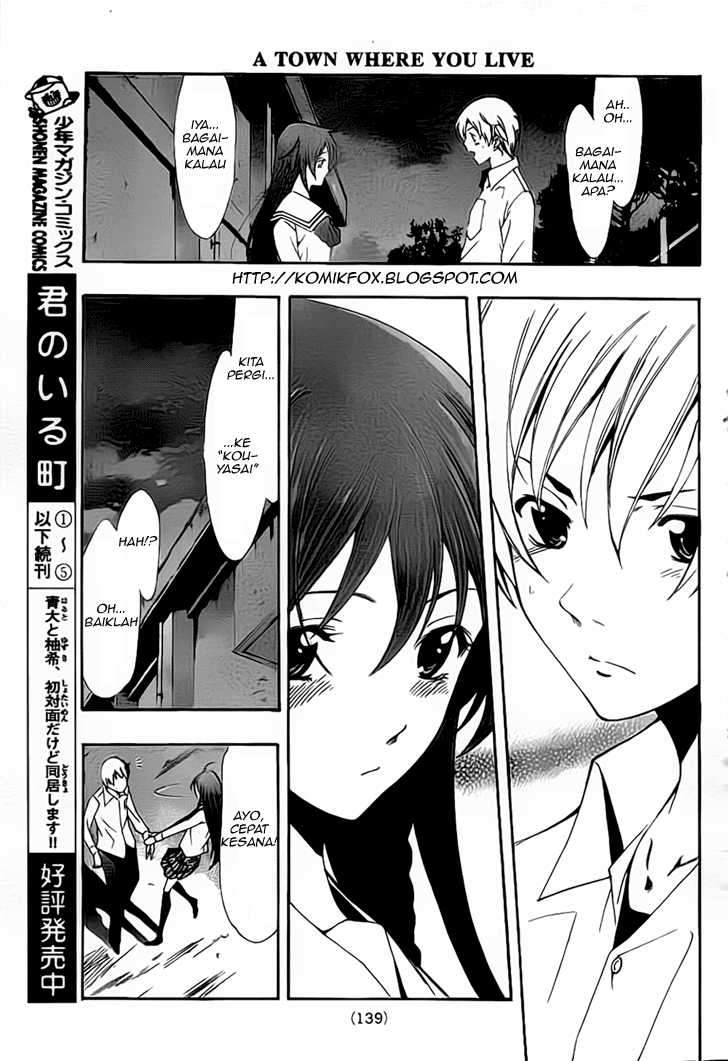 Kimi no Iru Machi Chapter 57 Gambar 18
