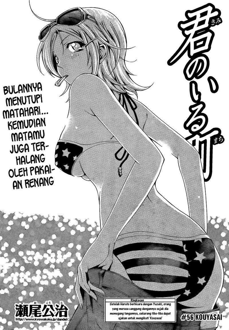 Kimi no Iru Machi Chapter 56 Gambar 3