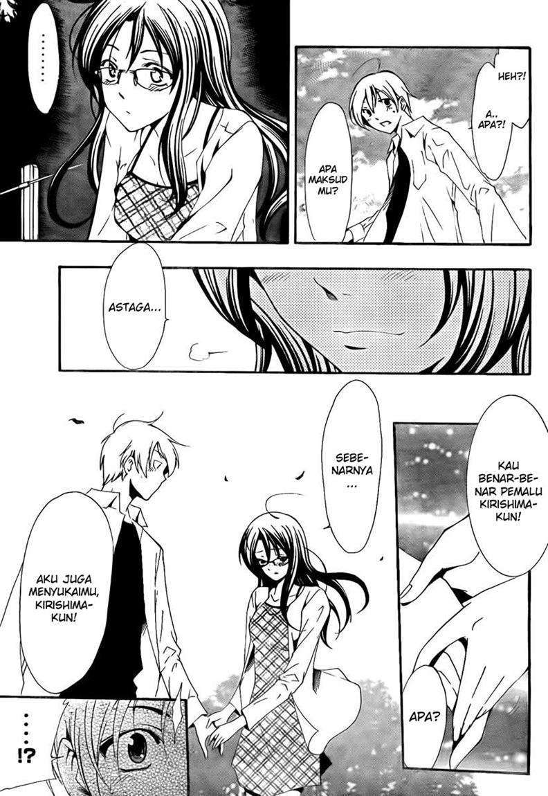 Kimi no Iru Machi Chapter 54 Gambar 4