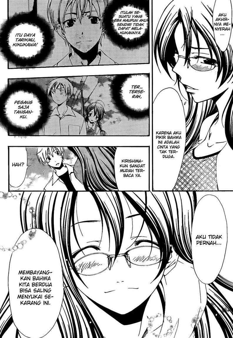 Kimi no Iru Machi Chapter 54 Gambar 5