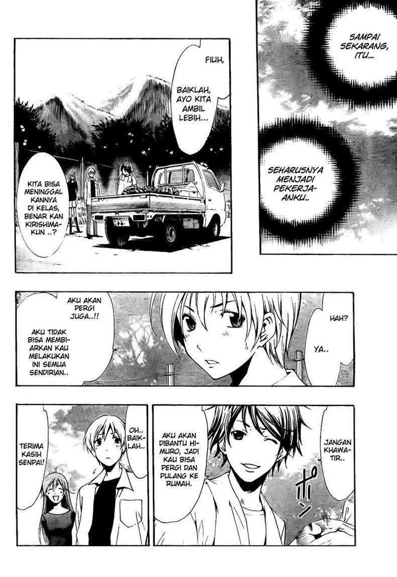 Kimi no Iru Machi Chapter 53 Gambar 11