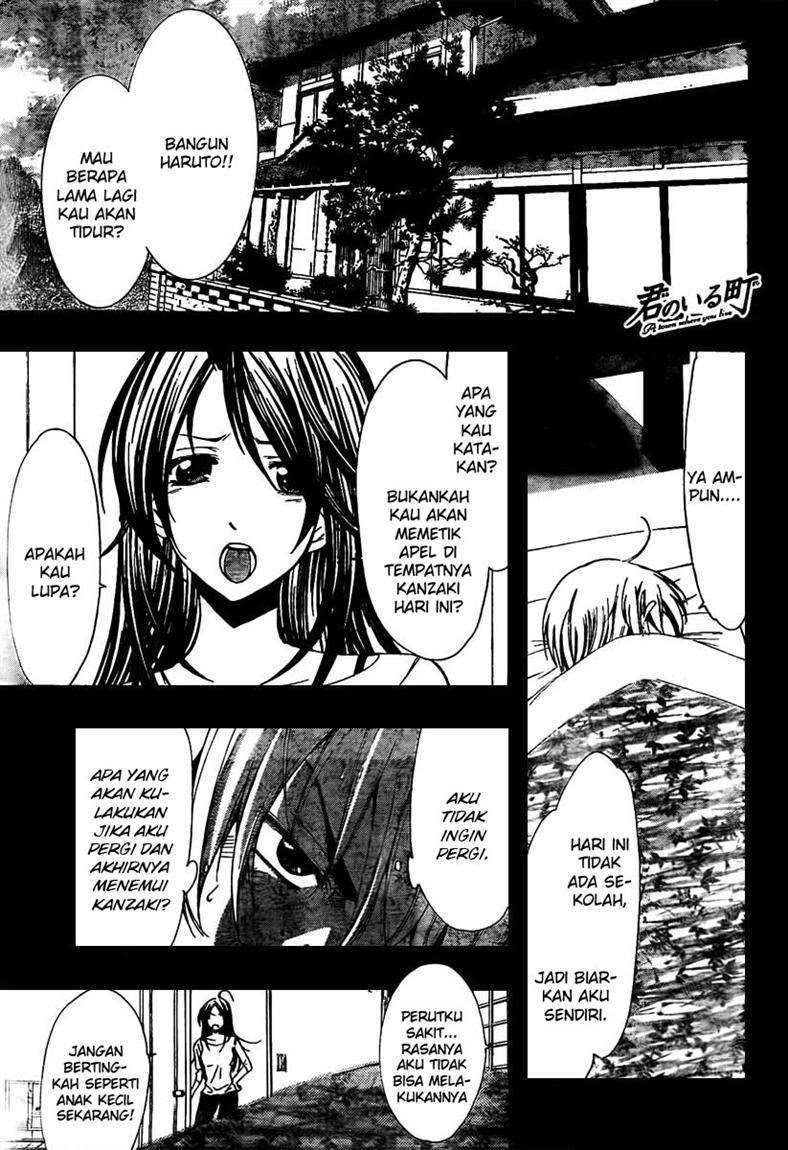 Baca Kimi no Iru Machi Chapter 53 Gambar 2