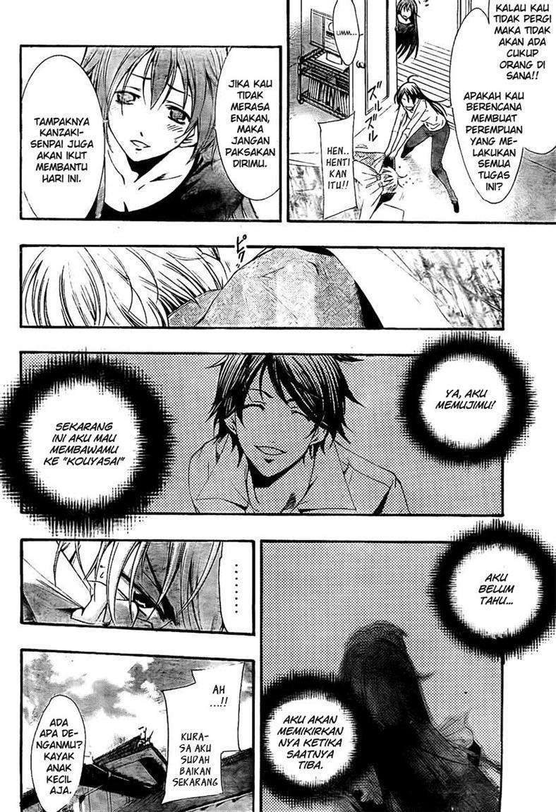 Kimi no Iru Machi Chapter 53 Gambar 3