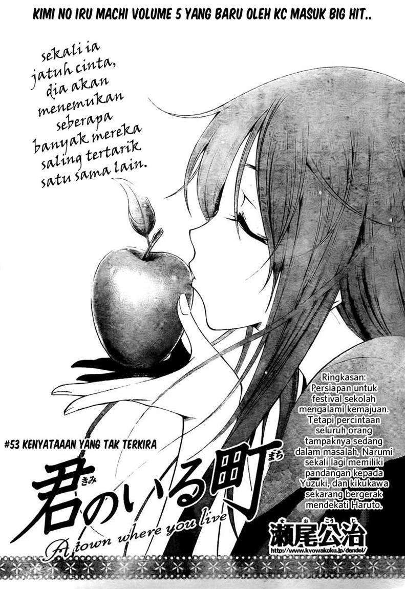 Kimi no Iru Machi Chapter 53 Gambar 4