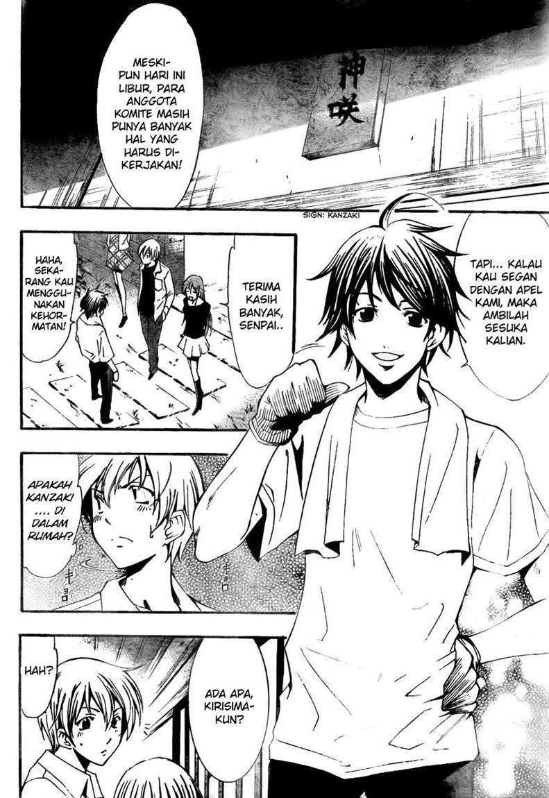 Kimi no Iru Machi Chapter 53 Gambar 5