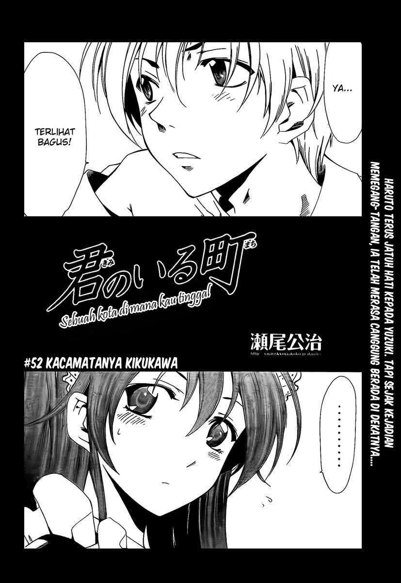Kimi no Iru Machi Chapter 52 Gambar 3