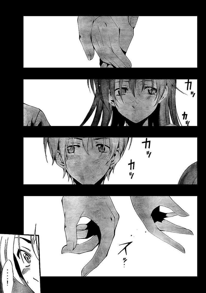 Kimi no Iru Machi Chapter 51 Gambar 18