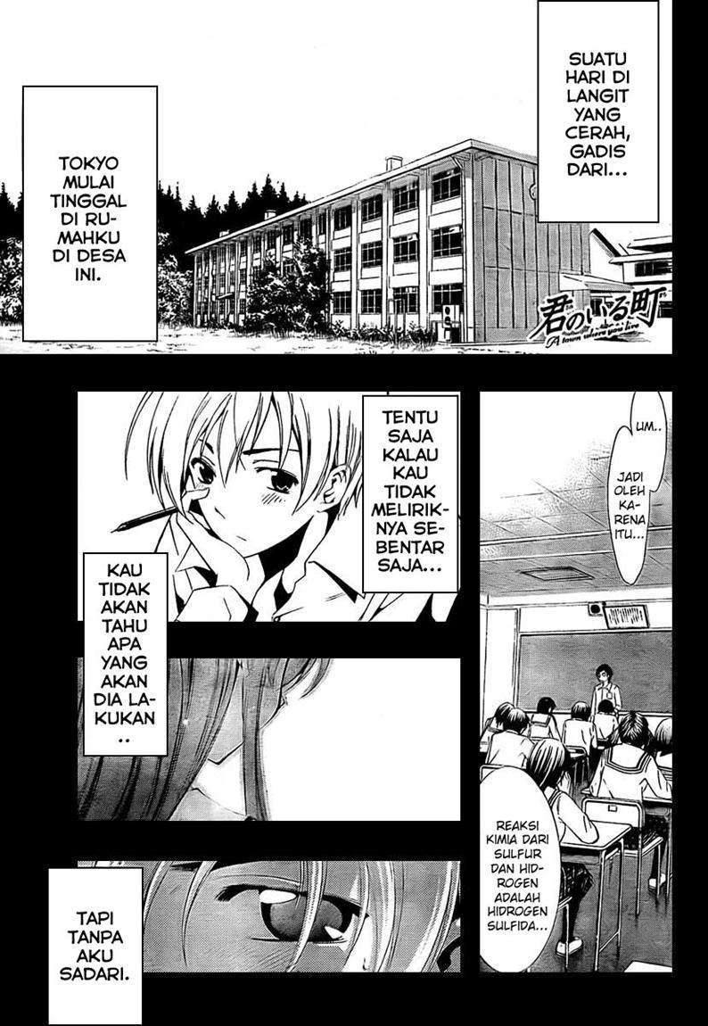 Baca Kimi no Iru Machi Chapter 51 Gambar 2