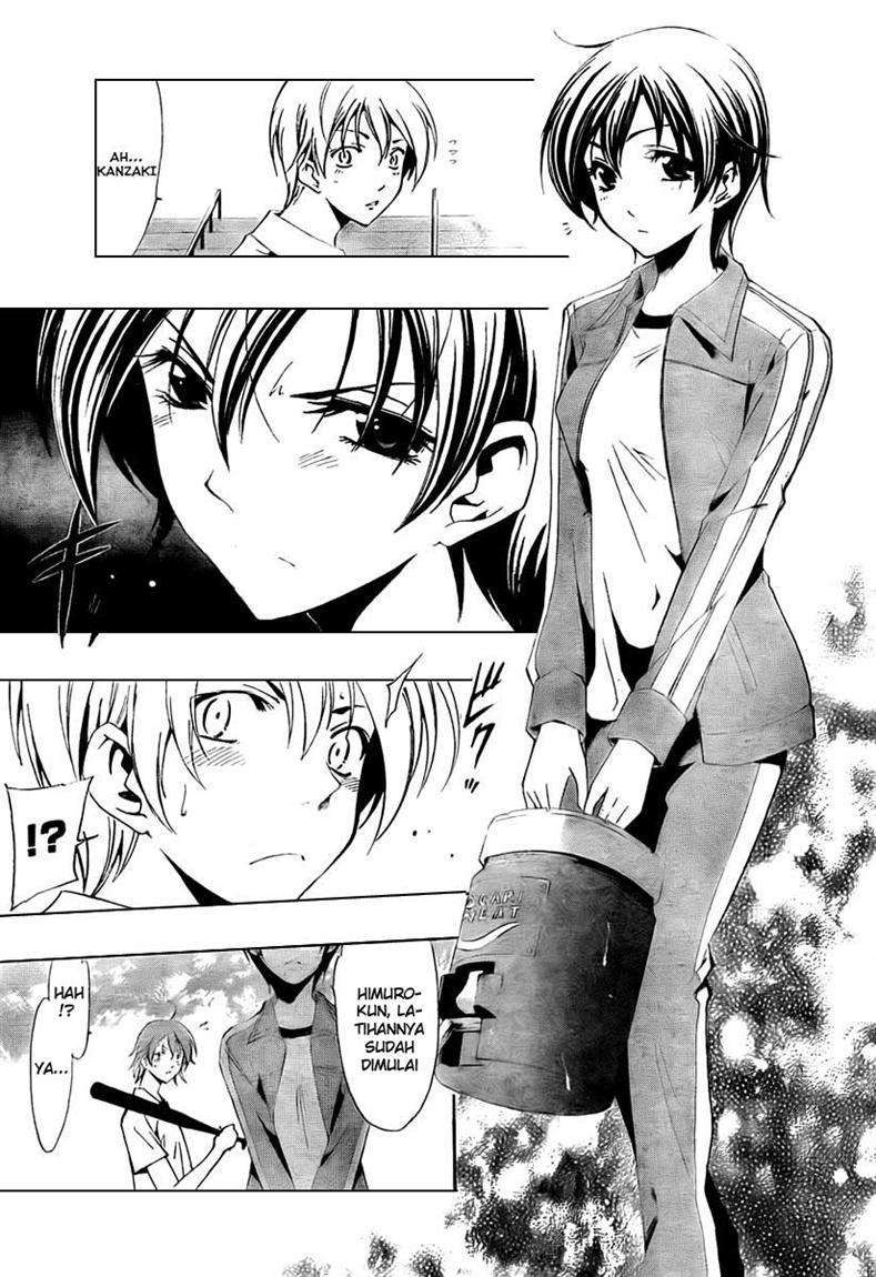 Kimi no Iru Machi Chapter 51 Gambar 6
