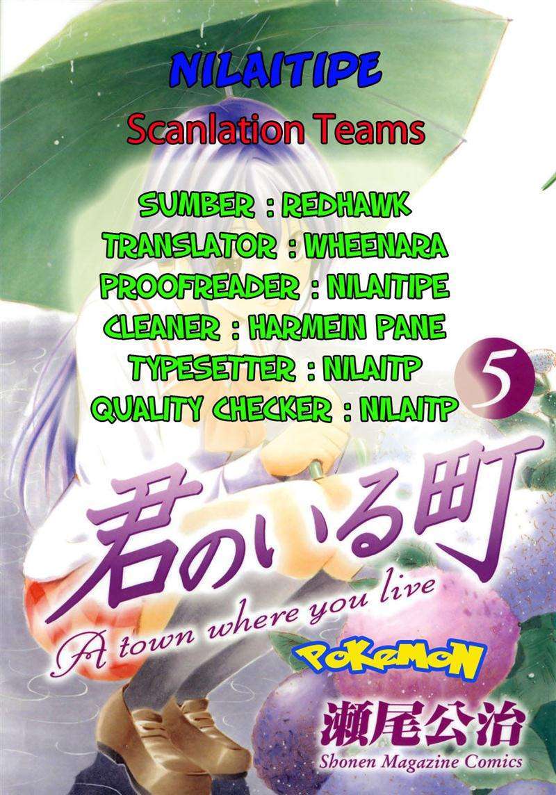 Baca Komik Kimi no Iru Machi Chapter 50 Gambar 1
