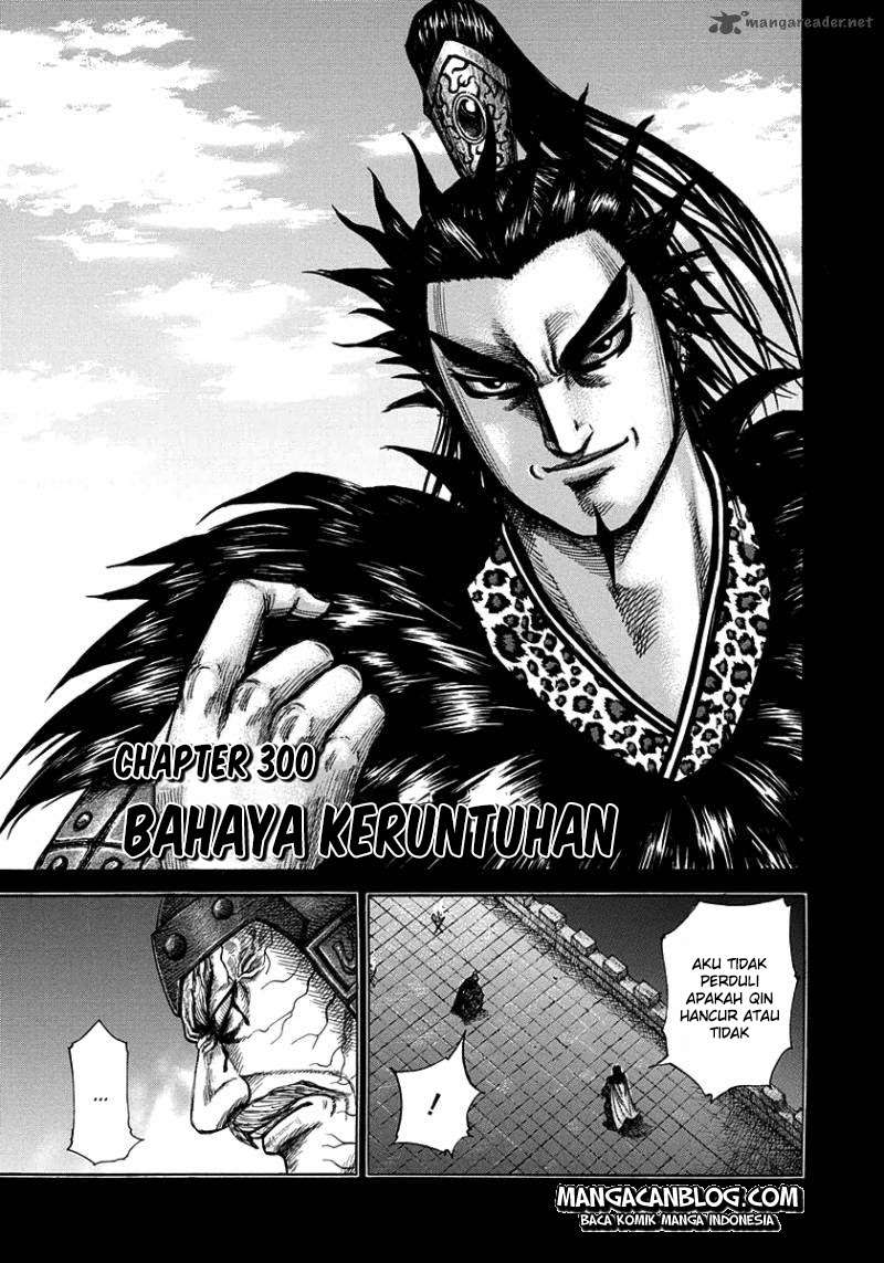 Baca Manga Kingdom Chapter 300 Gambar 2