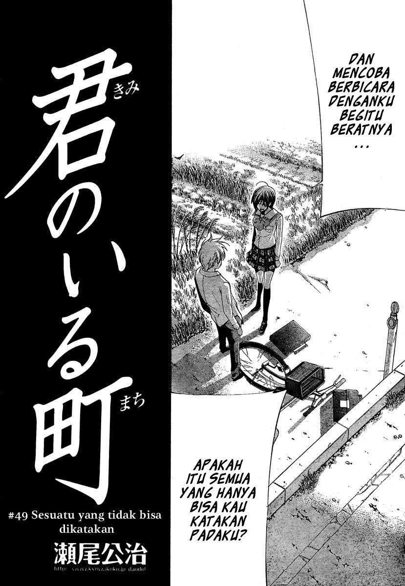 Baca Manga Kimi no Iru Machi Chapter 49 Gambar 2