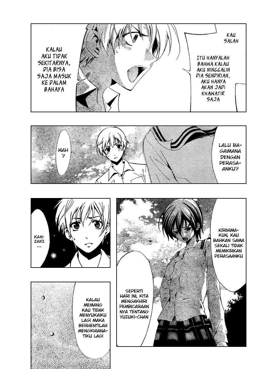 Kimi no Iru Machi Chapter 49 Gambar 7