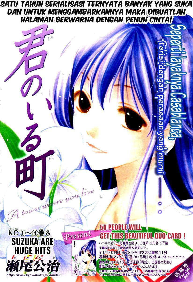 Baca Komik Kimi no Iru Machi Chapter 48 Gambar 1