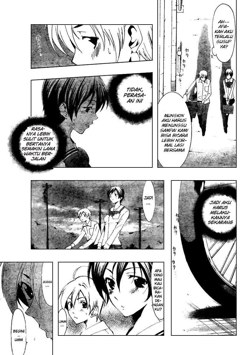 Kimi no Iru Machi Chapter 48 Gambar 12