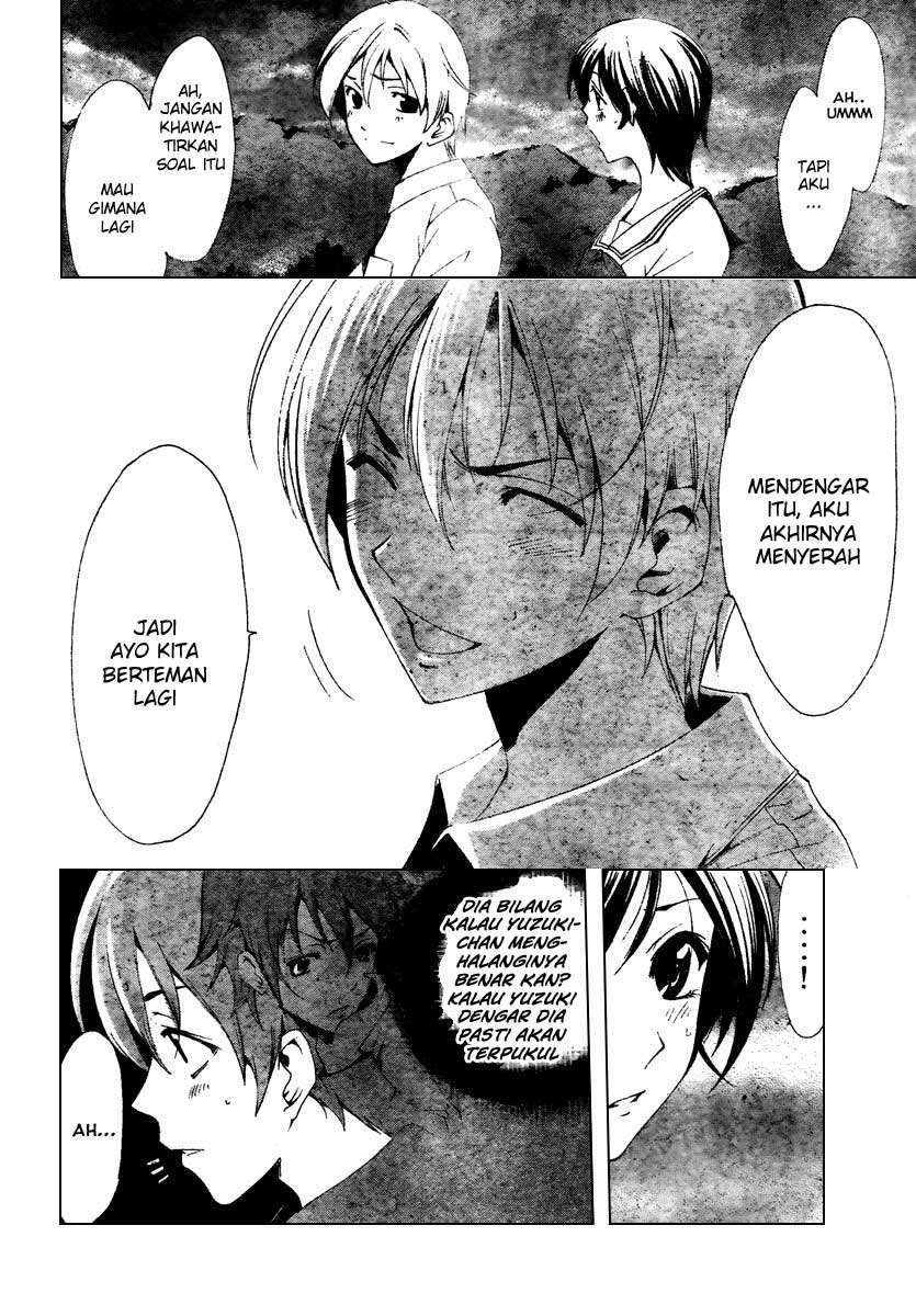 Kimi no Iru Machi Chapter 48 Gambar 15