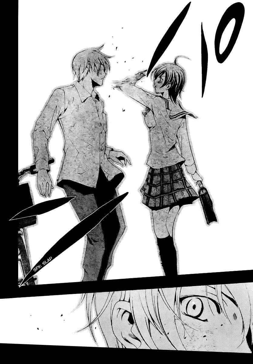 Kimi no Iru Machi Chapter 48 Gambar 17