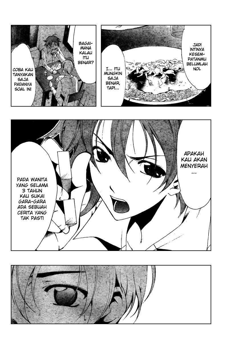Kimi no Iru Machi Chapter 48 Gambar 5