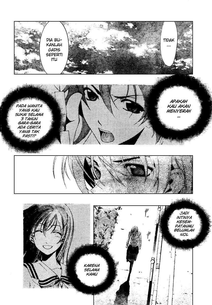 Kimi no Iru Machi Chapter 48 Gambar 7