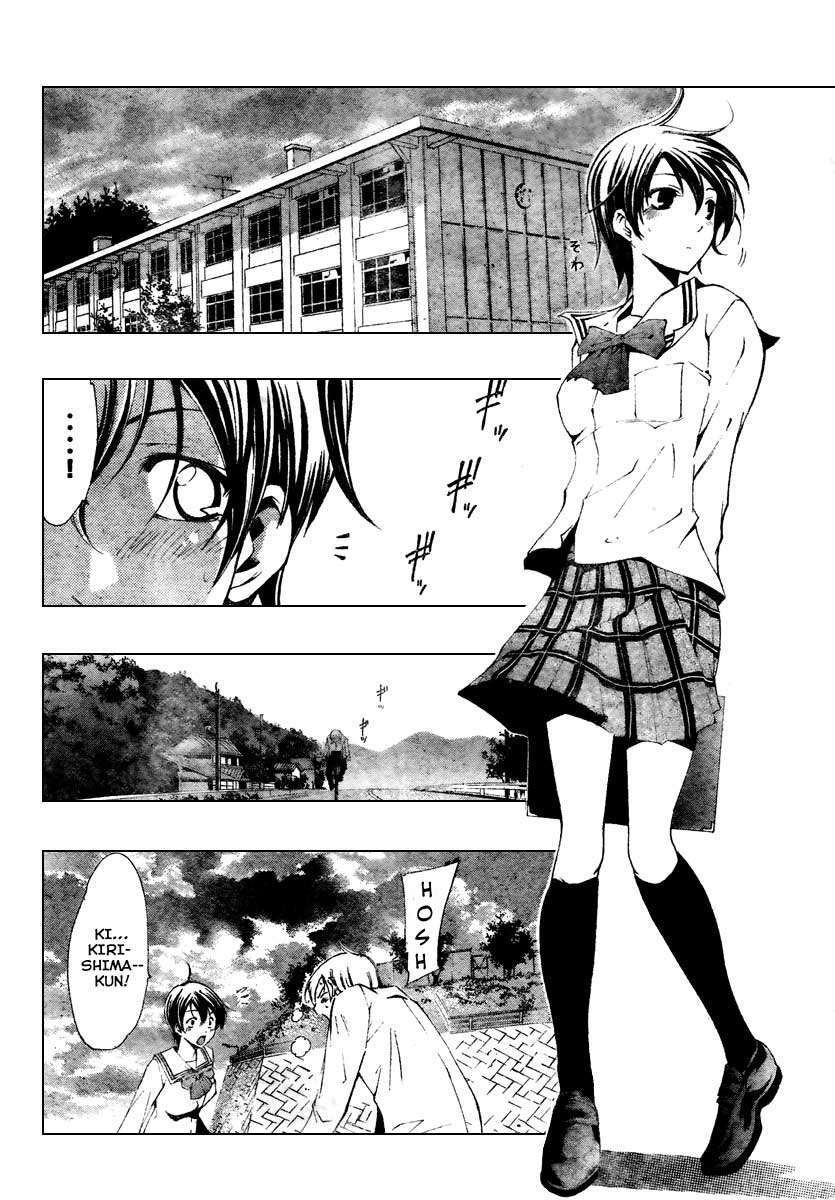 Kimi no Iru Machi Chapter 48 Gambar 9
