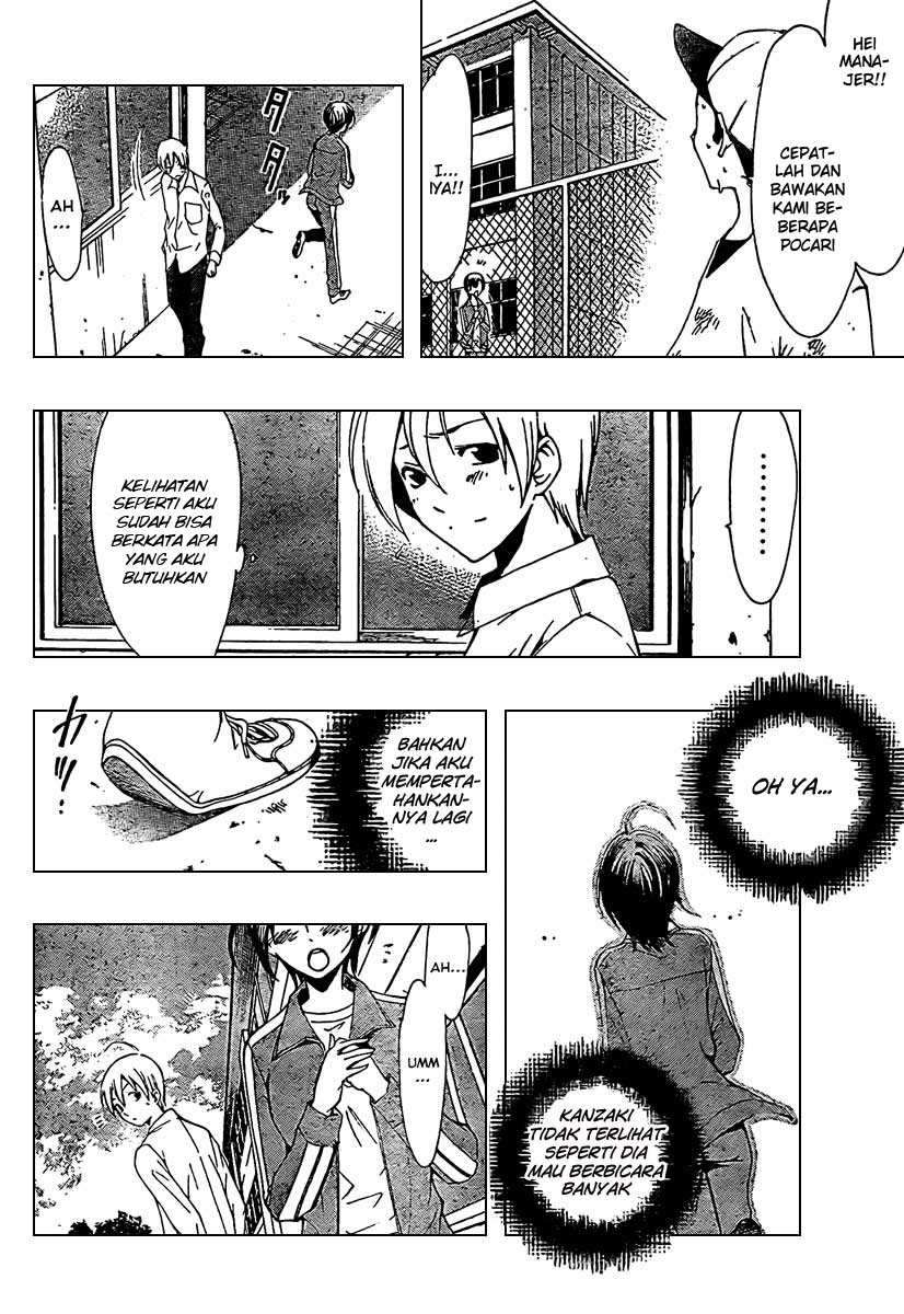 Kimi no Iru Machi Chapter 47 Gambar 16