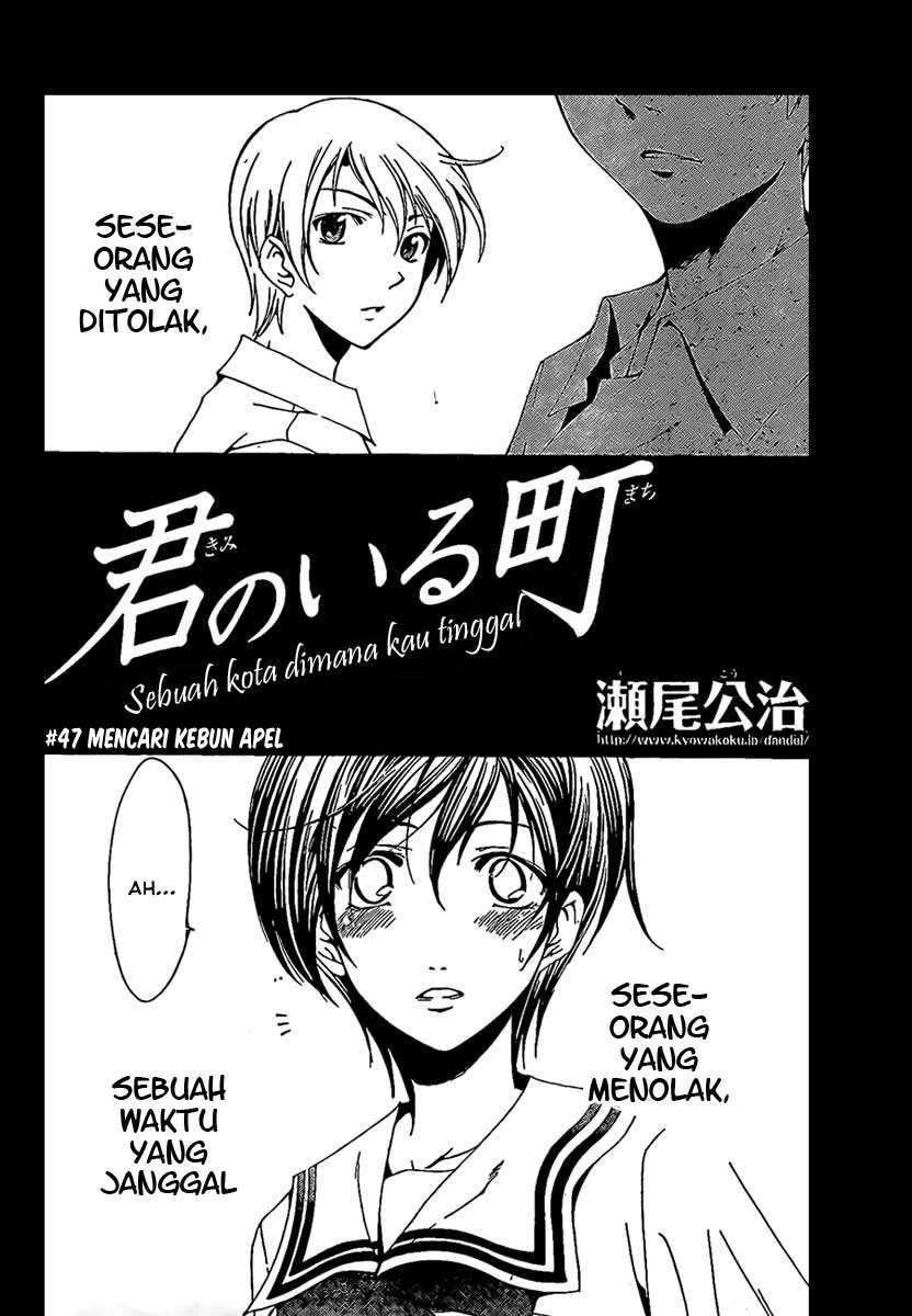 Baca Manga Kimi no Iru Machi Chapter 47 Gambar 2